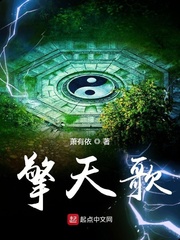 擎天帝尊全文免费阅读