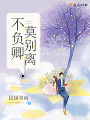 不负卿诗句