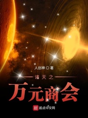 诸天之万界系统