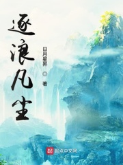 逐浪小说百度百科