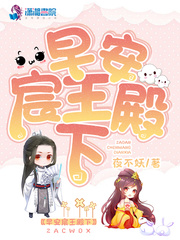 早安公主殿下的表情包