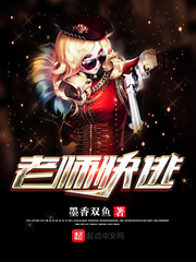 能快点不