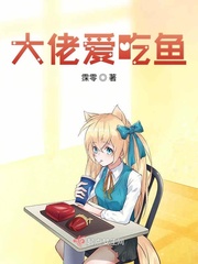 猫爱吃什么鱼