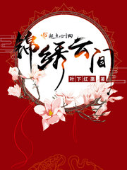 锦绣云麓什么时候开盘