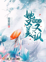 快穿之她又美又飒(锦梨崽)
