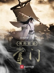 我欧皇训练师免费阅读