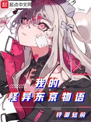 铃目御前
