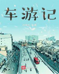 游记阅读技巧