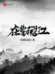 那些年进厂打工的日子小说在线阅读
