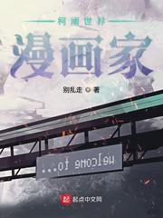 别乱讲什么意思