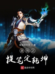 呆呆的笑作者gl小说