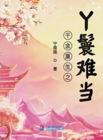 重生丫鬟文