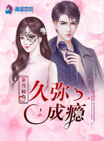 久而弥彰什么意思
