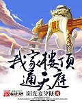 帝少独宠妻娇妻