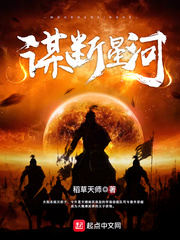 谋断什么意思