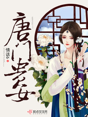 主角叫唐门