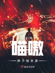 狮子喵视频