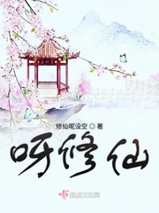 修仙全文免费下载全集