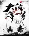 作者:高楼大厦