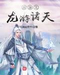 作者关山的全部小说