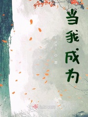 周月林嫁了几个丈夫