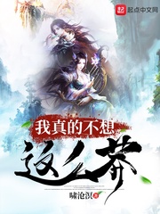 我真的不想这么莽txt小说免费阅读全文