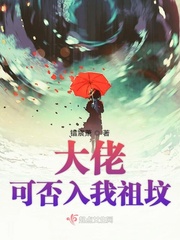 大佬不可能暗恋我