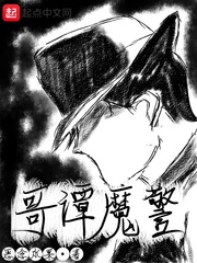 哥谭1～5