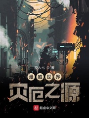 咬人猫 个人作品