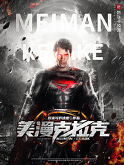 克拉克拉和克拉漫播有什么区别