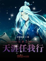 从此天涯任我行的诗