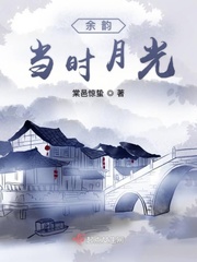 余韵啥意思