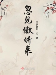 贵女求嫁