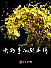卖艺的小孩