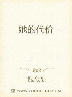小说她的