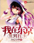 开心小帅的作品顺序