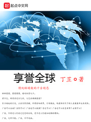 工业实力和竞争力进一步增强什么享誉全球