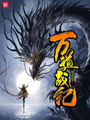 主角叫墨墨的小说