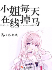 苏亦是哪个小说的主角