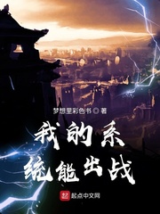 里的梦想