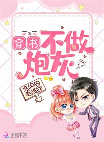 悠闲者手工编织