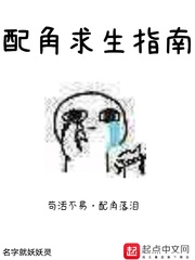配角txt作者lryan