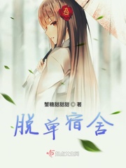 寝室脱单定律