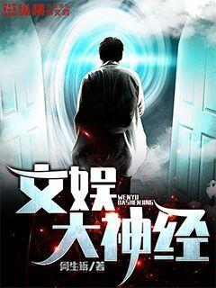 何生小说阅读