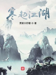 剑起江湖游戏