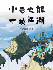 小号woc