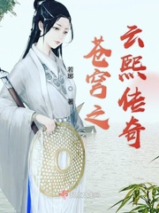 苍穹云帅云天烛