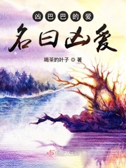 喝茶叶的图片