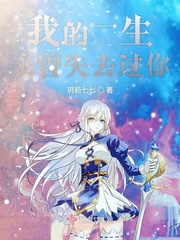 玥玥念什么
