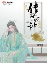 传说中的糊涂神txt小说免费阅读百度云
